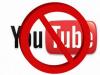 Дивимося закриті відео на youtube без труднощів