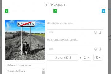 Parazit – postare pe instagram Postare pe Instagram parazit