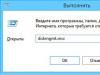 Завантаження в режимі UEFI або в режимі BIOS попередніх версій Установка windows 10 в режимі uefi