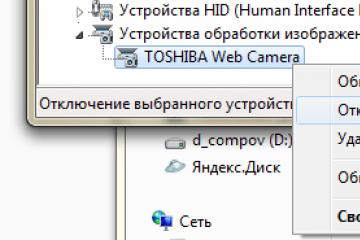 Чи потрібно заклеювати камеру на ноутбуці?