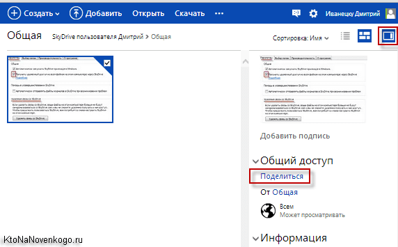 Ruské dátumové údaje lokalít lolZoznamka pre kozy