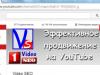 Youtube ваш не буде опубліковано