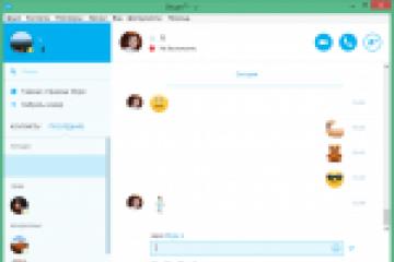 Skype stáhněte si zdarma ruskou verzi nové verze Skype