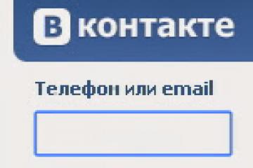 VKontakte: به روز رسانی رمز عبور در دسترس نیست
