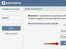 Jak vytvořit a uspořádat skupinu VKontakte?