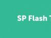 SP Flash įrankio dekodavimo klaida