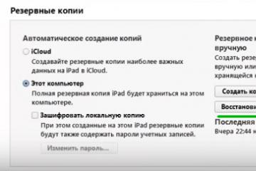 Що робити, якщо пристрій заблоковано, і з'явилася помилка «iPhone, iPad або iPod touch вимкнено, підключіться до iTunes