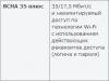 Соціальний анлім 3 швидкість