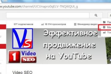 Youtube ваш не буде опубліковано