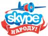 Přenosný Skype pro Windows