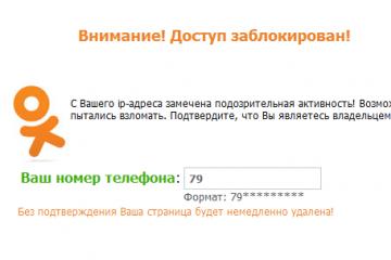 Odnoklassniki - Pagina mea de conectare chiar acum
