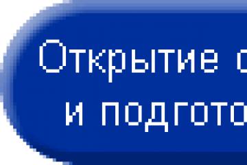 Програмування серверів на основі сокетів у дельфі