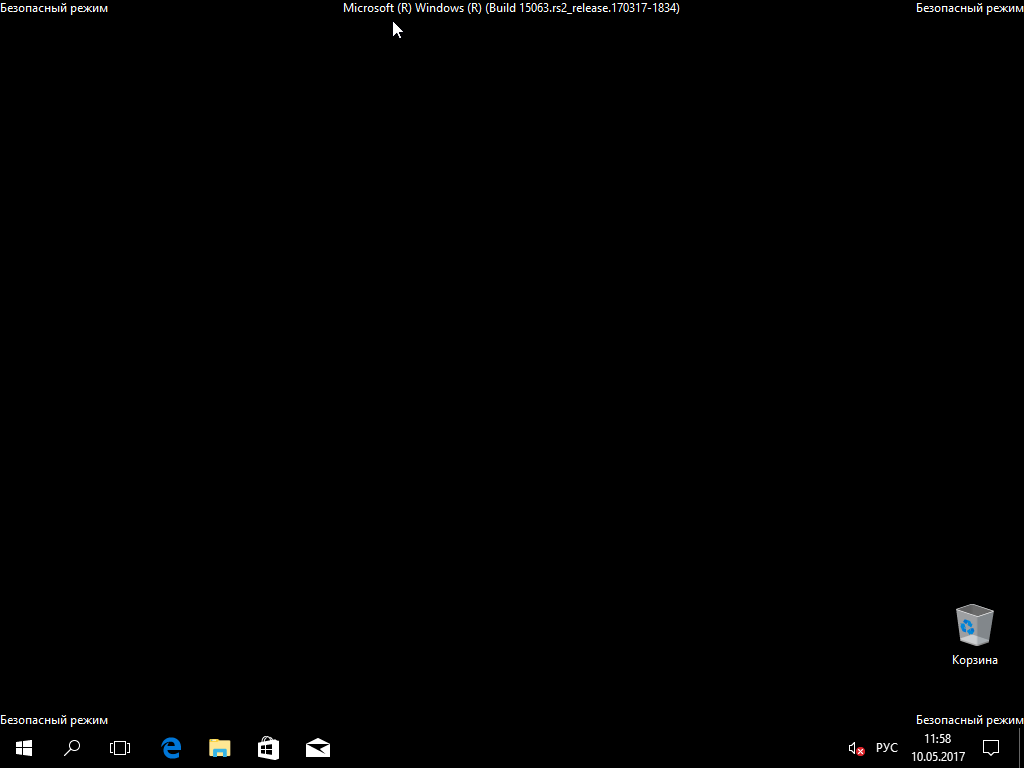 Bad pool caller windows. Безопасный режим. как запустить безопасный режим windows 10. кнопка перезагрузки на рабочий стол windows 10.